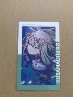 【プロセカ】 4A エピカ 再販 箔押し 草薙寧々