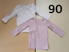 241. UNIQLO ヒートテック長袖シャツ 2枚セット【90】