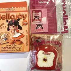 mellojoy つみつみトースト　りんご