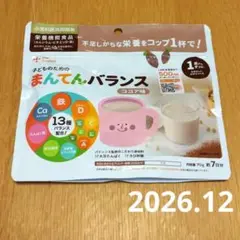 カインデスト　まんてんバランス70g　ココア味