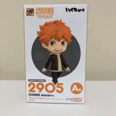 排球少年!! Good Smile Company 抽獎 A賞 日向翔陽 黏土人 basic