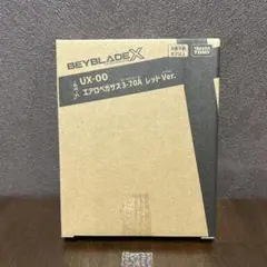 2026年最新】Beyblade x ux-00 エアロペガサス3-70aの人気アイテム