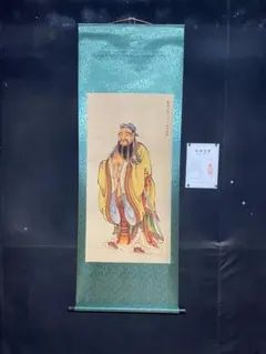 文征明 孔子像 中国画 掛け軸 水墨画 和室 玄関 茶室 壁掛け 美術品 2026年最新】孔子 掛軸の人気アイテム - メルカリ