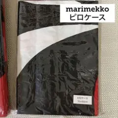 かゆみ様 リクエスト 2点 まとめ商品