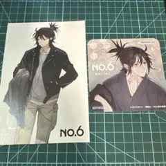 NO.6 特典 - メルカリ