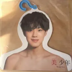 2026年最新】佐藤龍我 ハンガーの人気アイテム - メルカリ