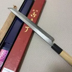 堺孝行 本霞研 上作 柳刃包丁 黒水牛柄 刃渡り27cm 包丁 未使用品