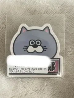 しおにぎり様 リクエスト 2点 まとめ商品