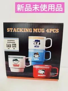 コストコ　スヌーピー　マグカップセット