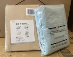 2枚 四季用のびのびボックスシーツ サイズシングル100*200cm