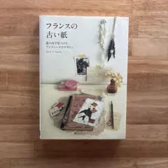 Item thumbnail for item 50f5786b-c76d-4b4e-b05b-7378a34d414d