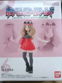 ポケモンスケールワールド フィギュアセット 4個セット　最終値下　未開封