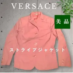 VERSACE ストライプジャケット ピンク 美品 SALE‼️のサムネイル