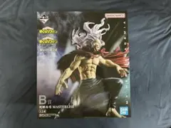 ヒロアカ 一番くじ B賞 死柄木弔 フィギュア