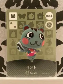 どうぶつの森 amiiboカード ミント あつ森 アミーボカード