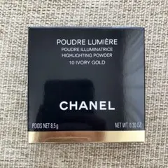 美品CHANEL ハイライト　プードゥルルミエール　10 アイボリーゴールドのサムネイル