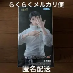 FIGURIZMα フィギュア　呪術廻戦　乙骨憂太のサムネイル