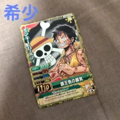 ワンピース カードゲーム モンキー・D・ルフィ エンブレムクルーカード