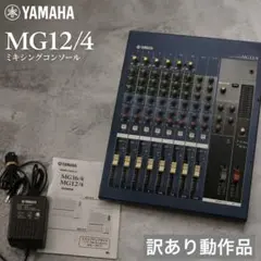 2026年最新】yamaha mg12/4の人気アイテム - メルカリ