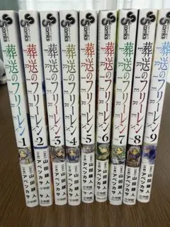 2026年最新】葬送のフリーレン初版の人気アイテム - メルカリ