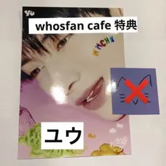 中国雑誌 SEEK 風尚画報 特典トレカ 奥野壮 - メルカリ