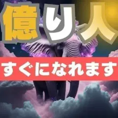 占い/鑑定/人生/タロット/金運/スピリチュアル/霊視/透視/数秘術/算命学