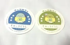 すみっコぐらし ブックカフェ コースター とかげ＆ぺんぎん？
