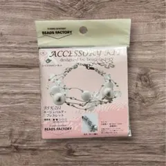 Item thumbnail for item 92885b06-a751-479c-9494-c4e4739b5595