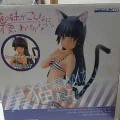 ●希少品●　俺妹　黒猫　ネコ耳　縞水着　1/4　スケールフィギュア ○希少品○ 俺妹 黒猫 ネコ耳 縞水着 1/4 スケールフィギュア - メルカリ