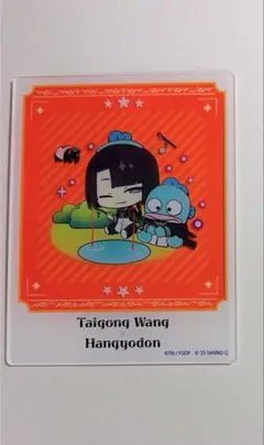 2025年最新】太公望 fgo アクリルの人気アイテム - メルカリ