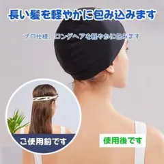 スイムキャップ 長髪水泳帽 メンズ レディース 大人 男女兼用 水着帽子 競泳用