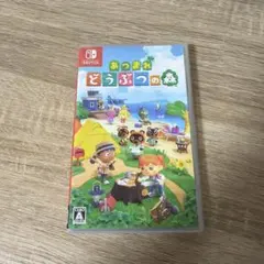 あつまれ どうぶつの森 Nintendo Switch