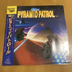 レーザーアクティブ メガLD用ソフト ロケットコースター - メルカリ