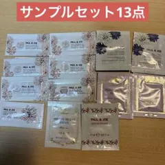 ポール＆ジョーサブライム クリームファンデーション　サンプルセット