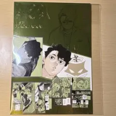 2026年最新】ハイキュー展 箔押しイラストカードの人気アイテム - メルカリ
