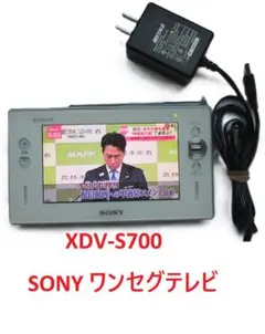 2025年最新】SONY ポータブルテレビの人気アイテム - メルカリ