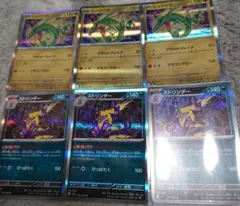 ポケモンカード レックウザ ストリンダー まとめ売りのサムネイル