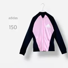 【adidas】トラックジャケット　キッズ　150 パフォーマンスロゴ　ジャージ