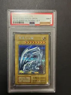 PSA9 青眼の白龍　EX ウルトラレア　2000年　遊戯王　2期 PSA9 青眼の白龍 EX ウルトラレア 2000年 遊戯王 2期 - メルカリ