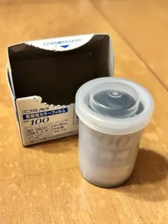 2026年最新】コニカミノルタ業務用カラーフィルムの人気アイテム