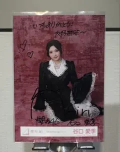 谷口愛李 櫻坂46 5th Anniversary ドレス 生写真 直筆サイン - メルカリ