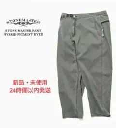 マスターストレッチにつける　バンジートーン マスターストレッチ&バンジートーンセット - メルカリ