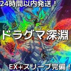 遊戯王 深淵の冥王 劇場版 スターターボックス 限定 初期 ノーマル