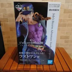 ジョジョの奇妙な冒険1番くじ 空条承太郎　ラストワン賞
