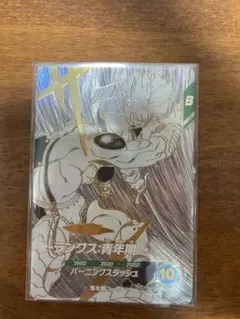 Item thumbnail for item ac990fc9-78fd-4ea4-8de2-4383e0e3a634