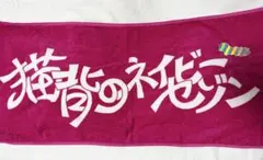 2026年最新】猫背のネイビーセゾンの人気アイテム - メルカリ