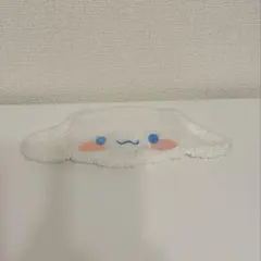 サンリオキャラクターズ　ぬいぐるみポーチ　シナモロール