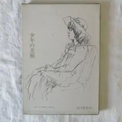 佐藤哲 画集 佐藤 哲 画集 - 佐藤哲ウェブギャラリー
