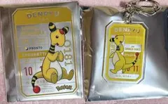 プロント ポケモン デンリュウ