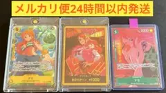 T*k様 ワンピース　カード　ナミ　ドンカード　金枠　SR R　パラレル　まとめ